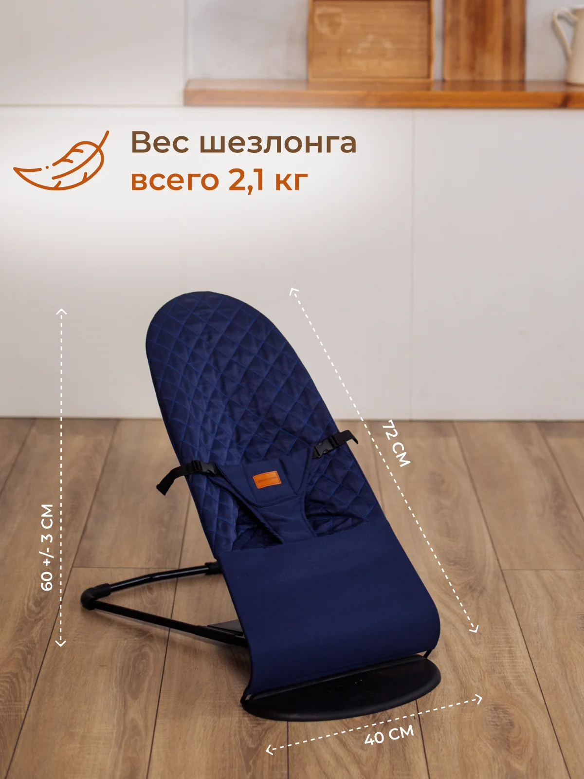 Синий детский складной шезлонг Mamagoods для новорожденных кресло качалка для малышей от 0
