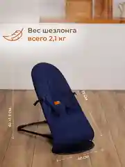 Синий детский складной шезлонг Mamagoods для новорожденных кресло качалка для малышей от 0