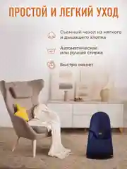 Синий детский складной шезлонг Mamagoods для новорожденных кресло качалка для малышей от 0