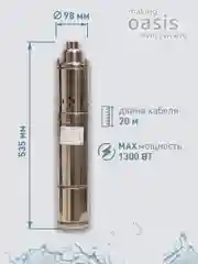 Серый металлик насос скважинный погружной для воды "making Oasis everywhere" SV 42/130