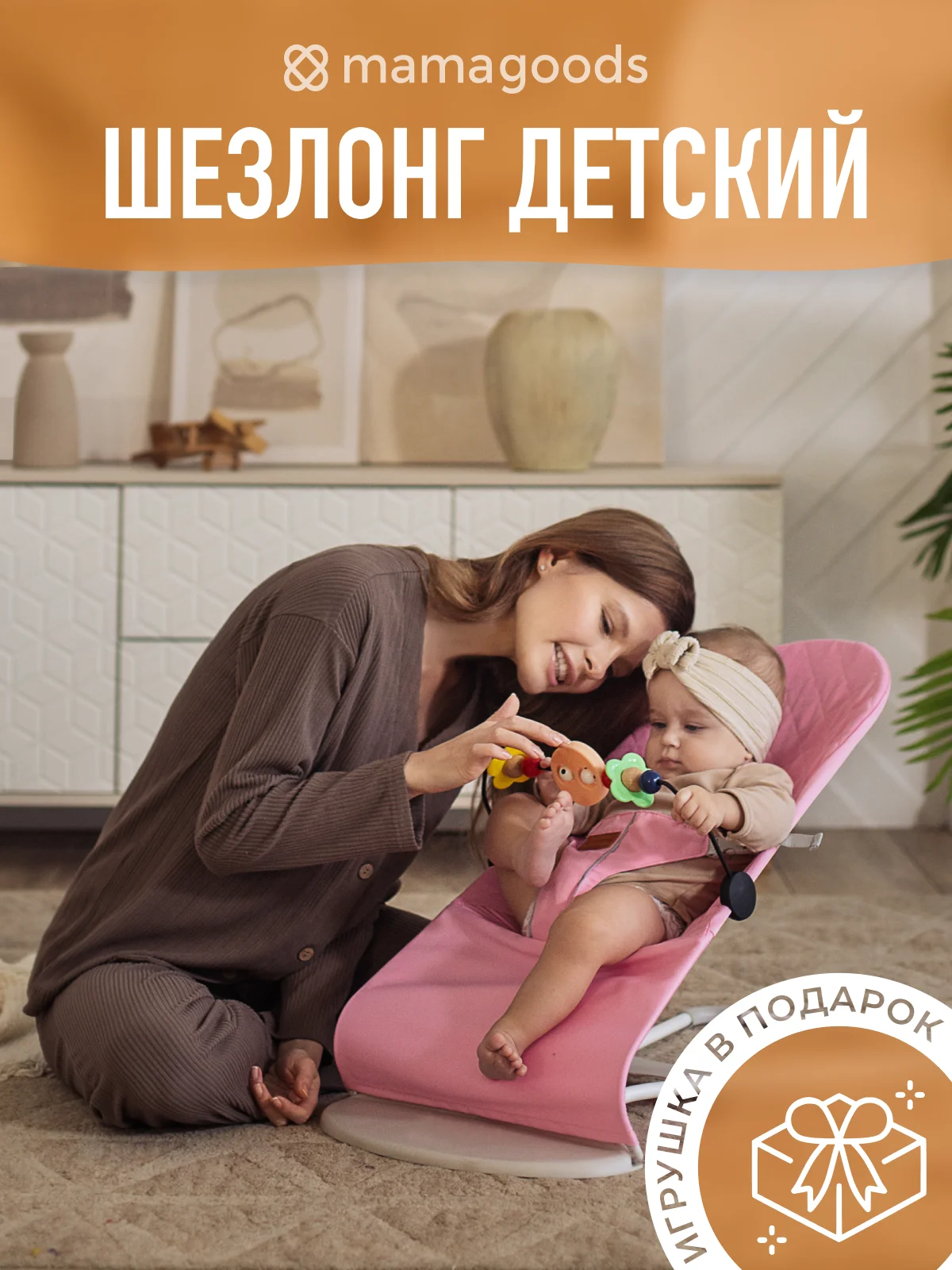 Розовый детский складной шезлонг Mamagoods для новорожденных кресло качалка для малышей от 0