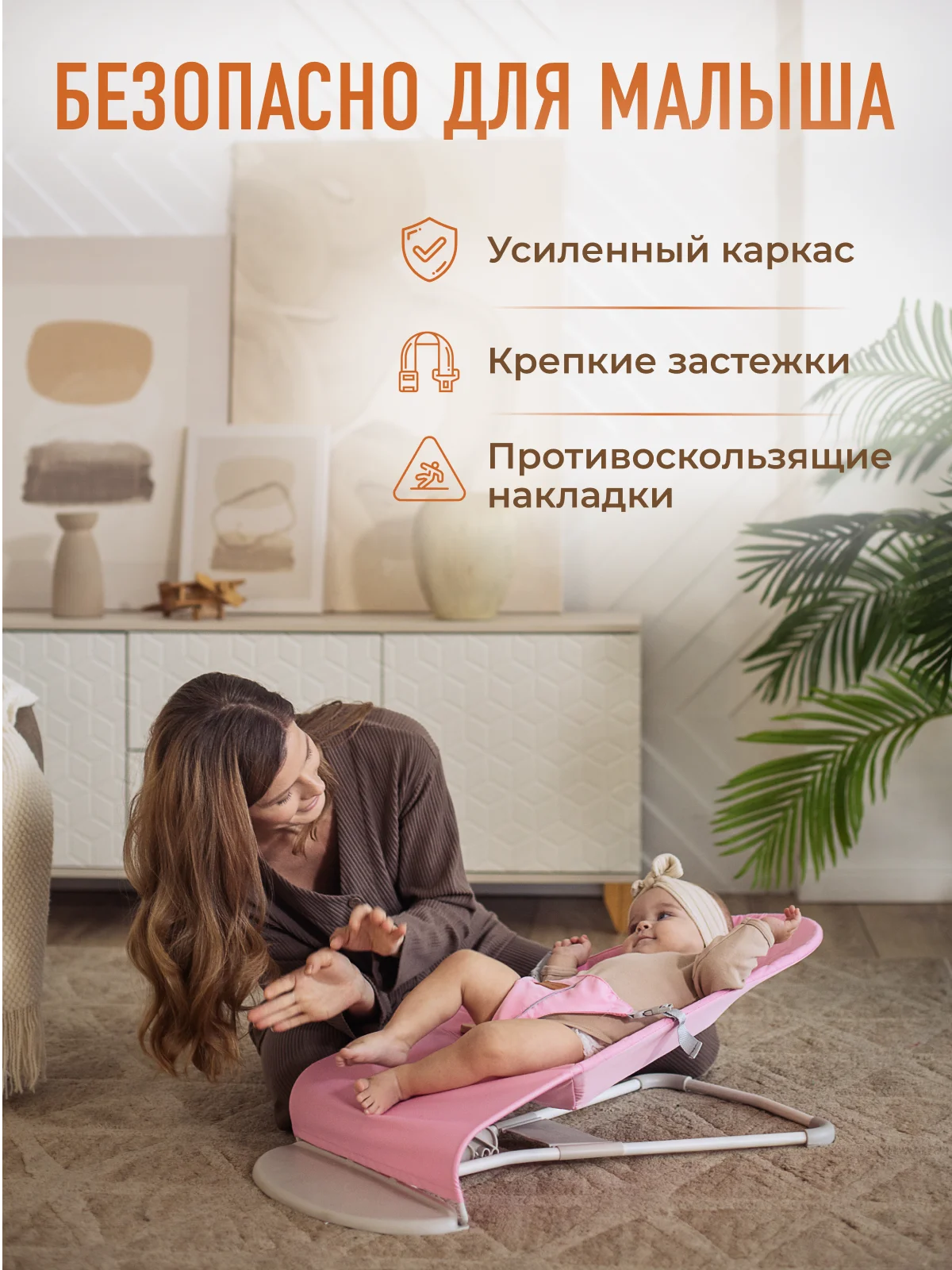 Розовый детский складной шезлонг Mamagoods для новорожденных кресло качалка для малышей от 0