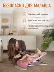 Розовый детский складной шезлонг Mamagoods для новорожденных кресло качалка для малышей от 0