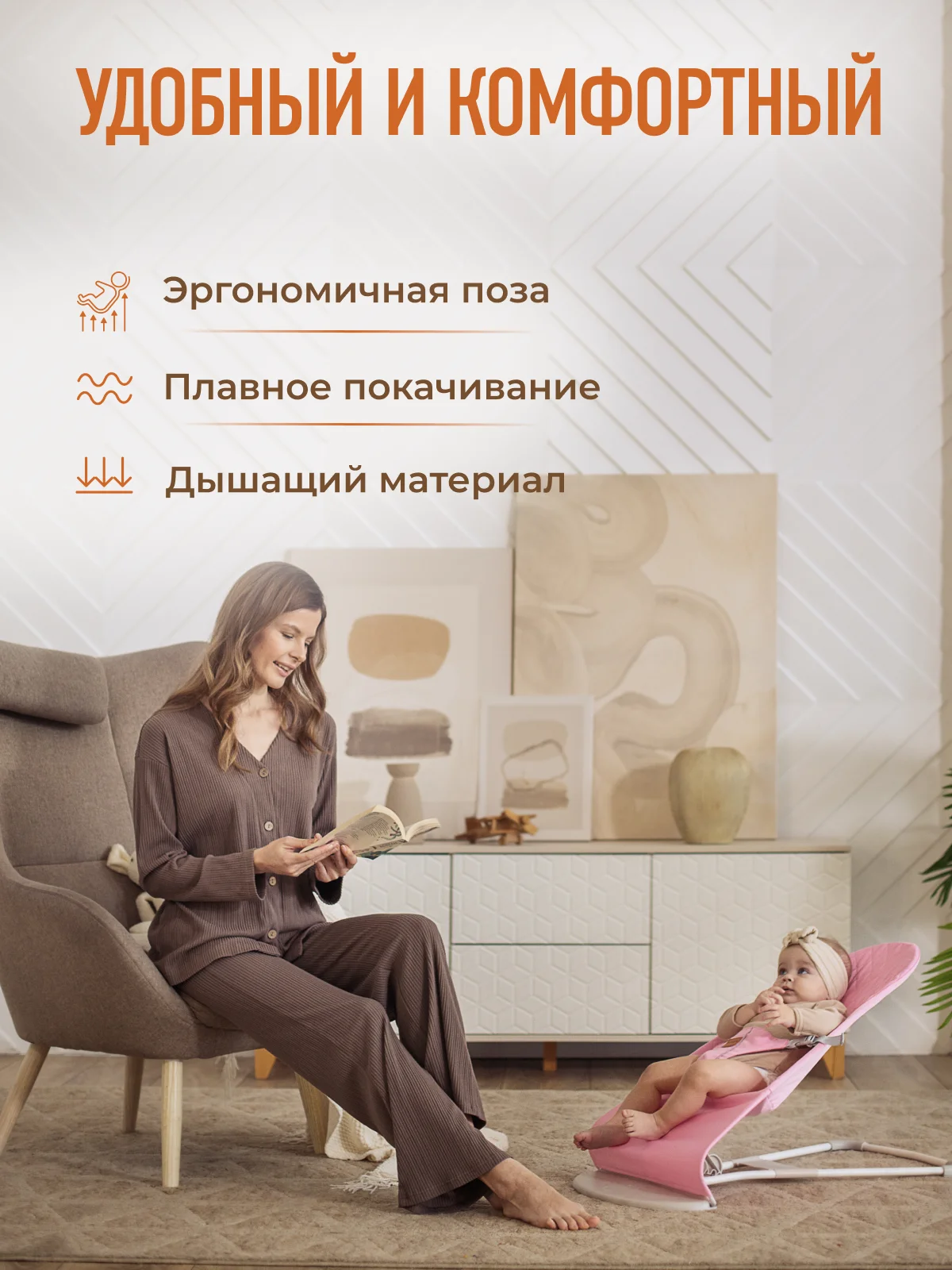 Розовый детский складной шезлонг Mamagoods для новорожденных кресло качалка для малышей от 0