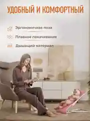 Розовый детский складной шезлонг Mamagoods для новорожденных кресло качалка для малышей от 0