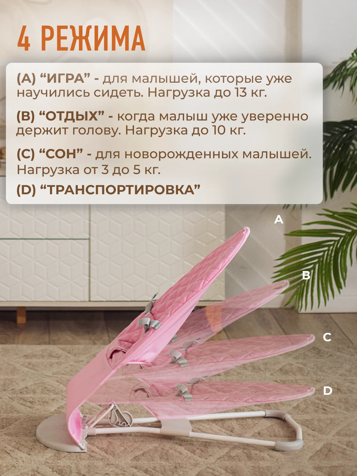 Розовый детский складной шезлонг Mamagoods для новорожденных кресло качалка для малышей от 0