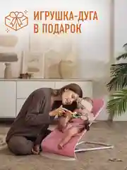 Розовый детский складной шезлонг Mamagoods для новорожденных кресло качалка для малышей от 0