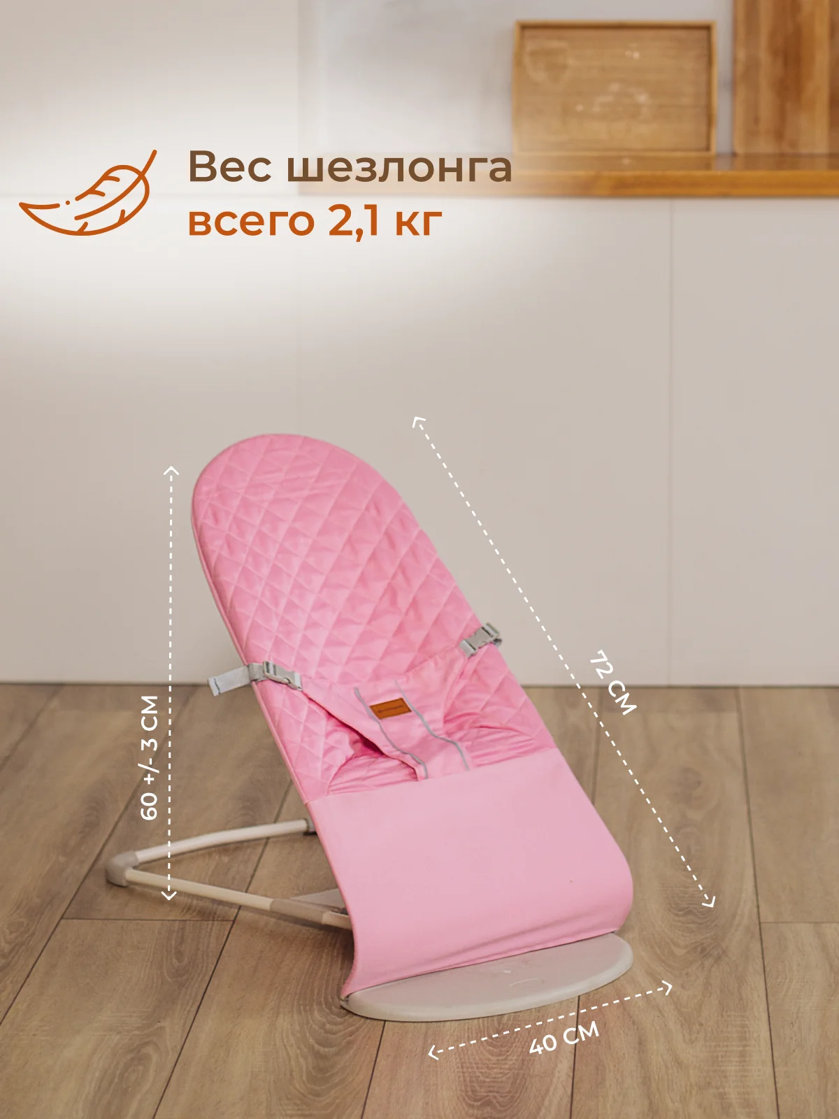 Розовый детский складной шезлонг Mamagoods для новорожденных кресло качалка для малышей от 0