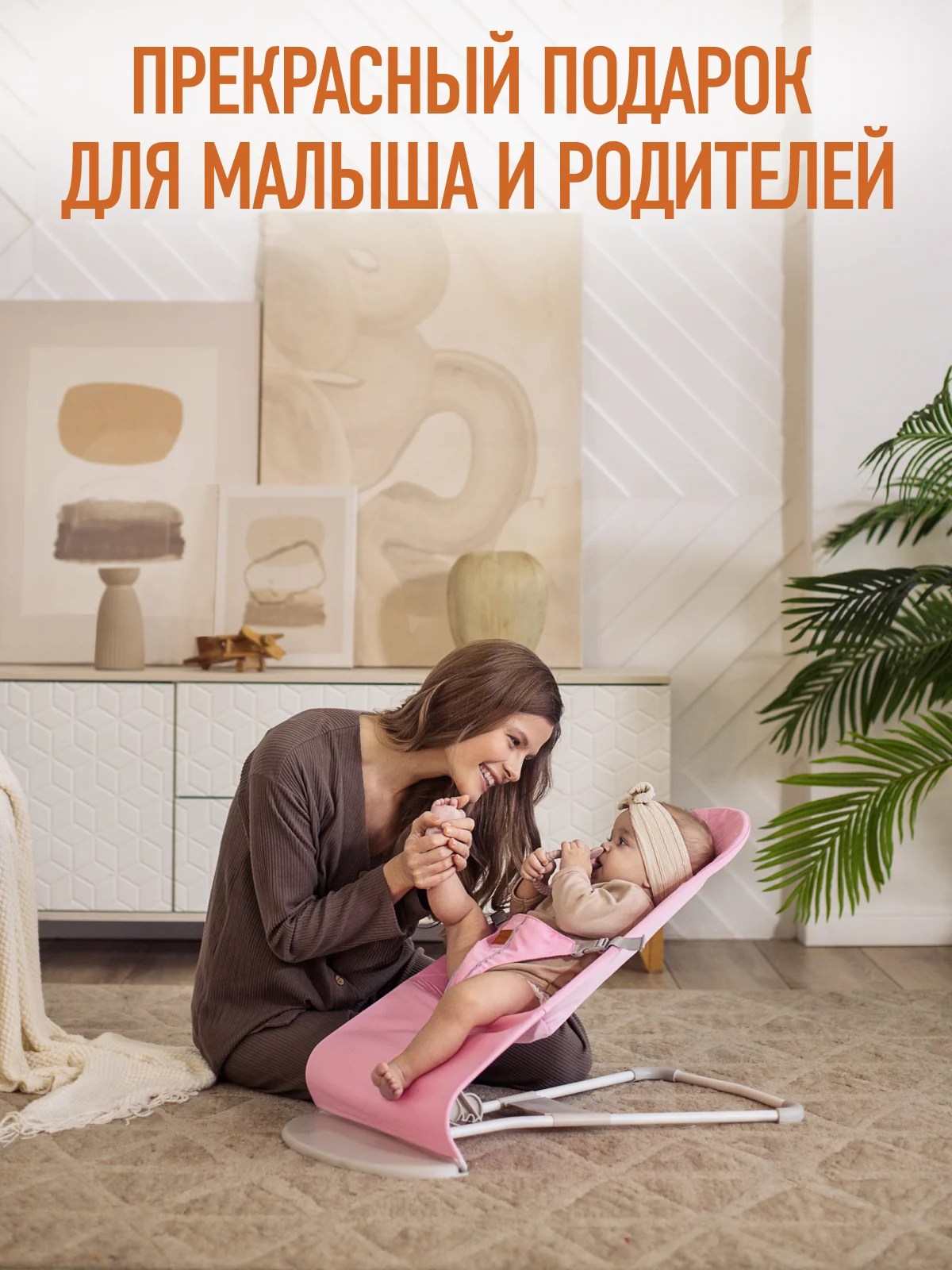 Розовый детский складной шезлонг Mamagoods для новорожденных кресло качалка для малышей от 0