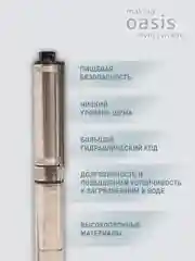 Серый насос скважинный погружной для воды "making Oasis everywhere" SN 85/55