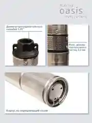 Серый насос скважинный погружной для воды "making Oasis everywhere" SN 85/55