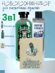 Тёмно-зелёный подарочный набор для мужчин, набор для автомобилистов, подарочный мужской набор