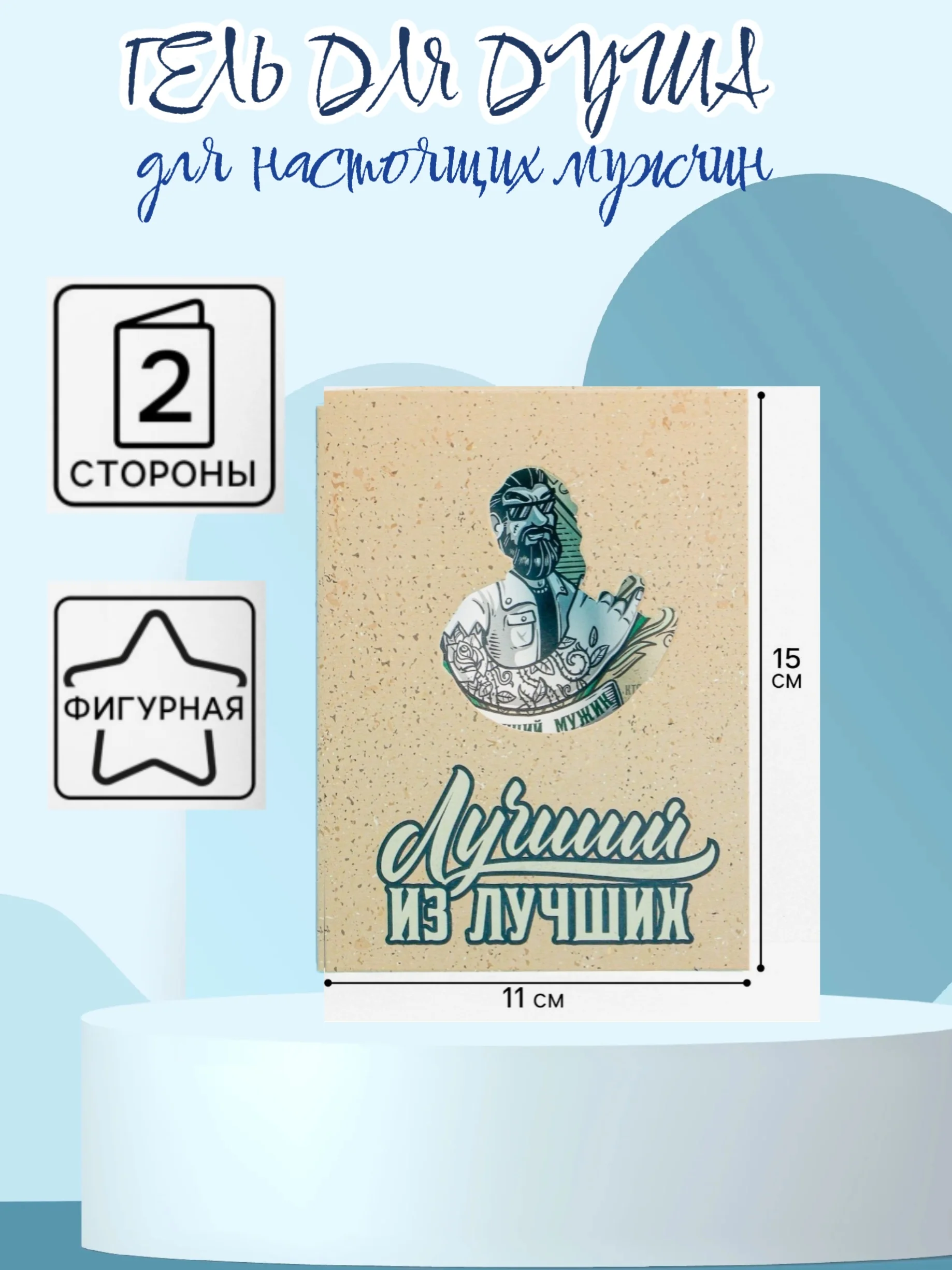 Тёмно-зелёный подарочный набор для мужчин, набор для автомобилистов, подарочный мужской набор