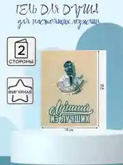 Тёмно-зелёный подарочный набор для мужчин, набор для автомобилистов, подарочный мужской набор