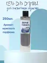 Тёмно-зелёный подарочный набор для мужчин, набор для автомобилистов, подарочный мужской набор
