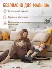 Черный детский складной шезлонг Mamagoods для новорожденных кресло качалка для малышей от 0
