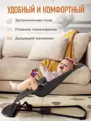 Черный детский складной шезлонг Mamagoods для новорожденных кресло качалка для малышей от 0