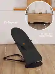 Черный детский складной шезлонг Mamagoods для новорожденных кресло качалка для малышей от 0
