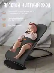 Черный детский складной шезлонг Mamagoods для новорожденных кресло качалка для малышей от 0