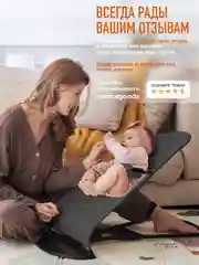 Черный детский складной шезлонг Mamagoods для новорожденных кресло качалка для малышей от 0