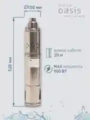 Серый металлик насос скважинный погружной для воды "making Oasis everywhere" SV 30/100