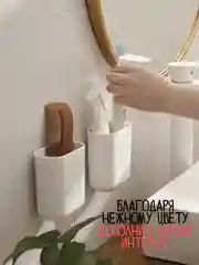 Белый стакан для зубных щеток / подставка для зубной пасты и щетки / органайзер для косметики