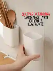 Белый стакан для зубных щеток / подставка для зубной пасты и щетки / органайзер для косметики