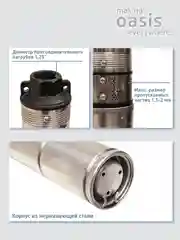 Серый металлик насос скважинный погружной для воды "making Oasis everywhere" SN 90/65
