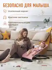 Конфетный детский складной шезлонг Mamagoods для новорожденных кресло качалка для малышей от 0