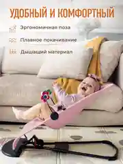 Конфетный детский складной шезлонг Mamagoods для новорожденных кресло качалка для малышей от 0