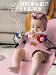 Конфетный детский складной шезлонг Mamagoods для новорожденных кресло качалка для малышей от 0