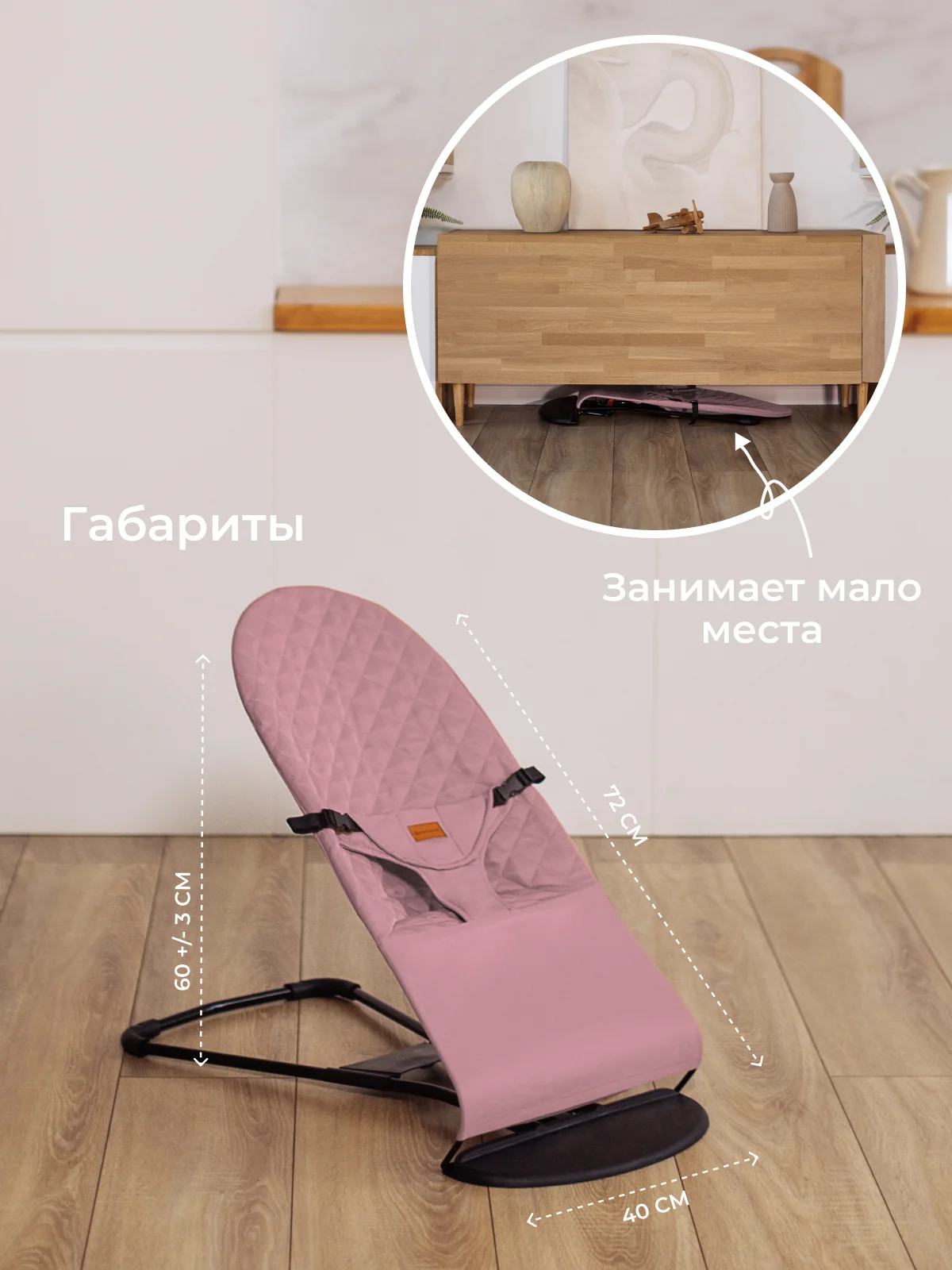 Конфетный детский складной шезлонг Mamagoods для новорожденных кресло качалка для малышей от 0