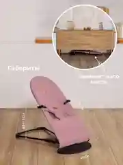 Конфетный детский складной шезлонг Mamagoods для новорожденных кресло качалка для малышей от 0