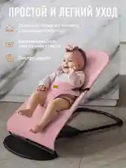 Конфетный детский складной шезлонг Mamagoods для новорожденных кресло качалка для малышей от 0