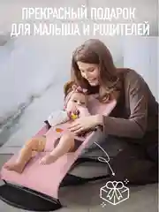 Конфетный детский складной шезлонг Mamagoods для новорожденных кресло качалка для малышей от 0
