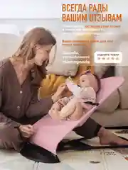 Конфетный детский складной шезлонг Mamagoods для новорожденных кресло качалка для малышей от 0