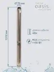 Серый металлик насос скважинный погружной для воды "making Oasis everywhere" SN 60/85