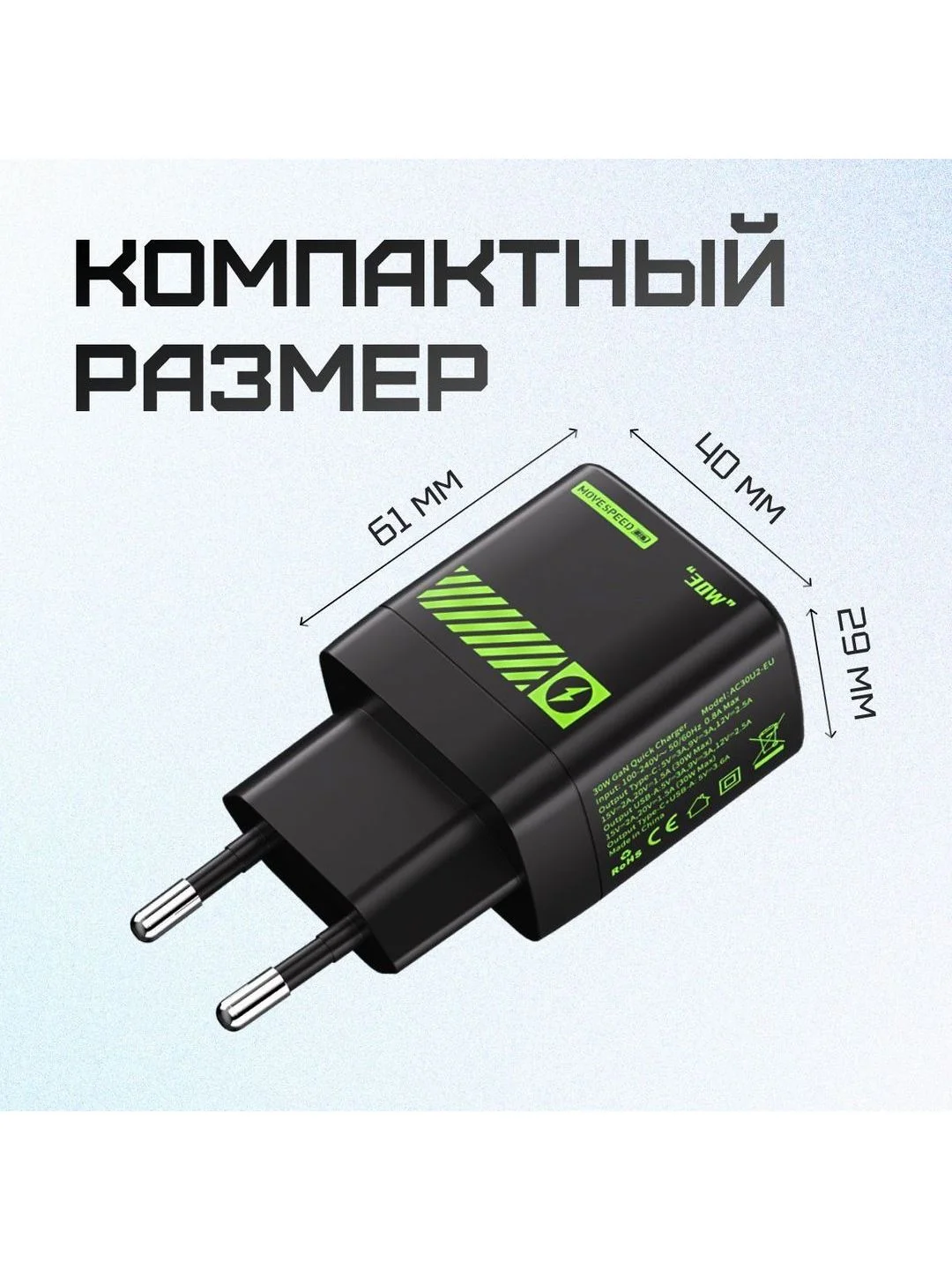 Черный сетевое зарядное устройство Movespeed 1xType-C+1xUSB- A 30W PD2.0 QC3.0 (AC30) EU Black