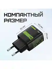 Черный сетевое зарядное устройство Movespeed 1xType-C+1xUSB- A 30W PD2.0 QC3.0 (AC30) EU Black