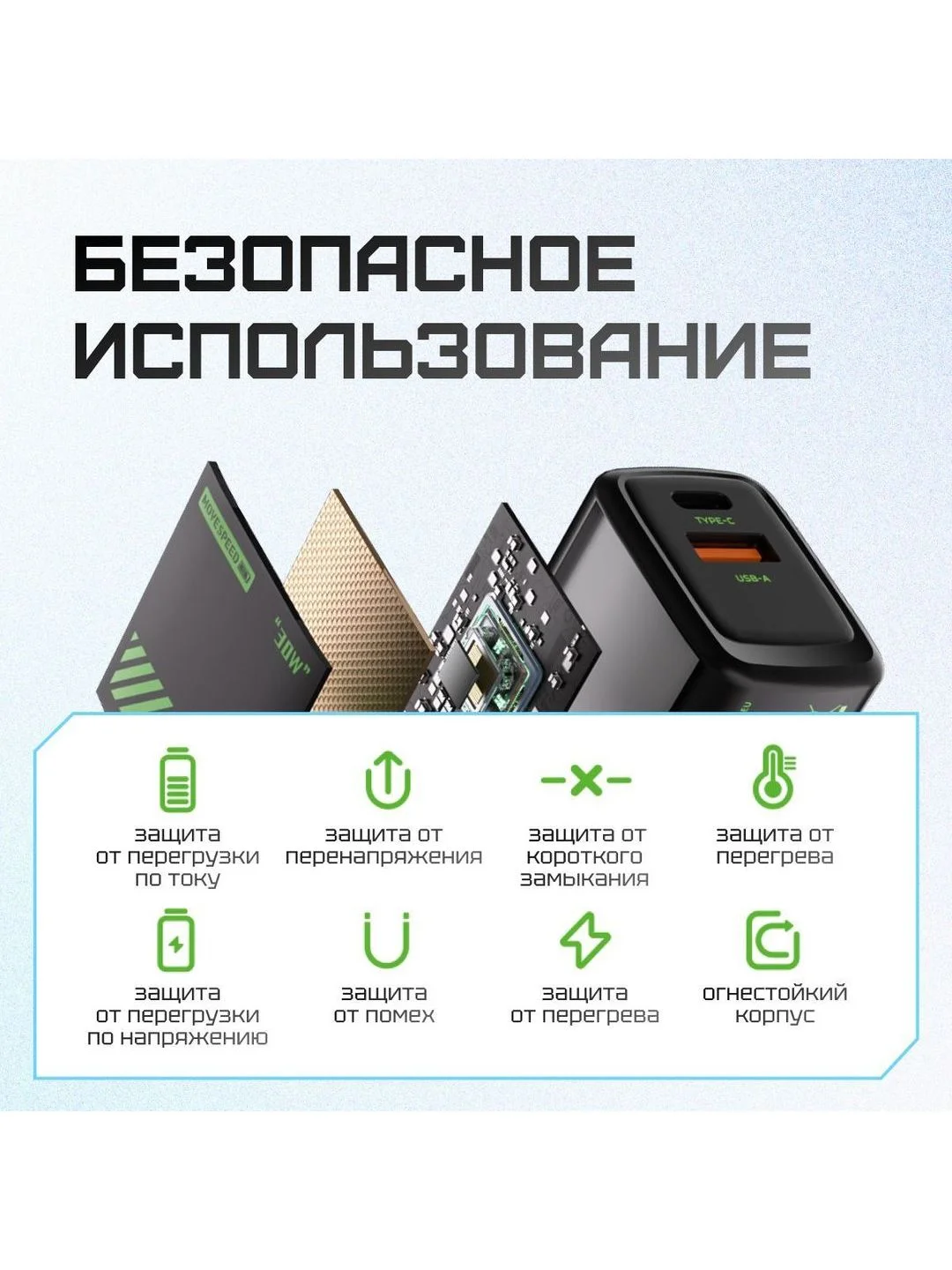 Черный сетевое зарядное устройство Movespeed 1xType-C+1xUSB- A 30W PD2.0 QC3.0 (AC30) EU Black