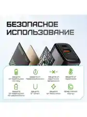 Черный сетевое зарядное устройство Movespeed 1xType-C+1xUSB- A 30W PD2.0 QC3.0 (AC30) EU Black