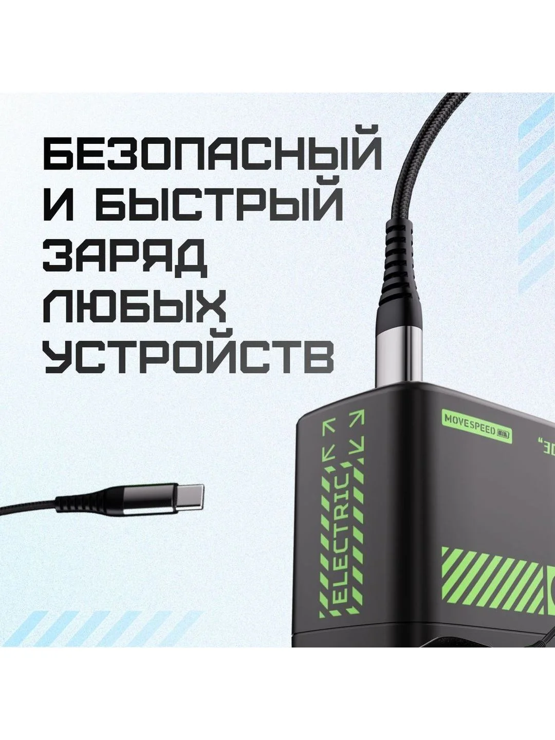 Черный сетевое зарядное устройство Movespeed 1xType-C+1xUSB- A 30W PD2.0 QC3.0 (AC30) EU Black