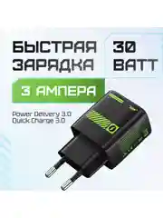 Черный сетевое зарядное устройство Movespeed 1xType-C+1xUSB- A 30W PD2.0 QC3.0 (AC30) EU Black