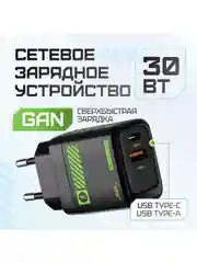 Черный сетевое зарядное устройство Movespeed 1xType-C+1xUSB- A 30W PD2.0 QC3.0 (AC30) EU Black