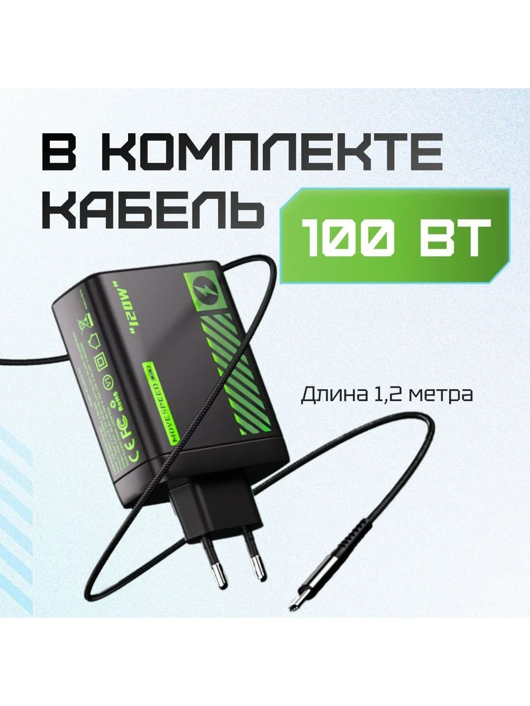 Черный сетевое зарядное устройство Movespeed 2xType-C+1xUSB- A 120W PD2.0 QC3.0 (AC120) EU Black