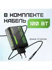 Черный сетевое зарядное устройство Movespeed 2xType-C+1xUSB- A 120W PD2.0 QC3.0 (AC120) EU Black