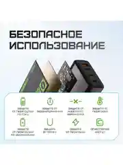 Черный сетевое зарядное устройство Movespeed 2xType-C+1xUSB- A 120W PD2.0 QC3.0 (AC120) EU Black