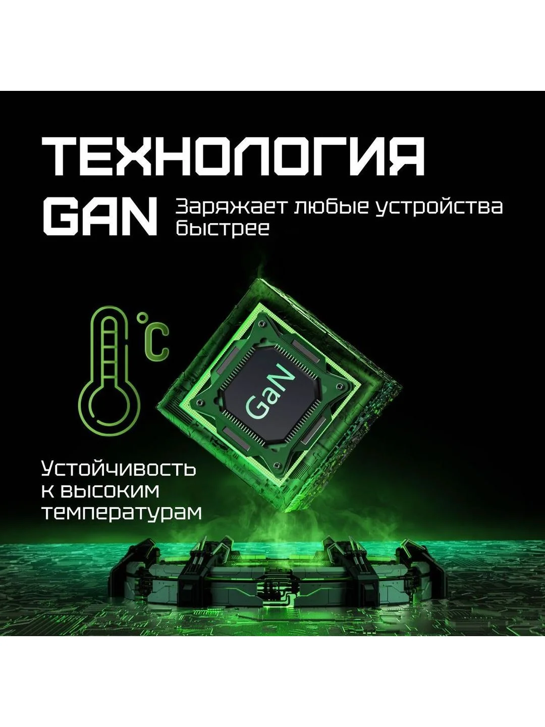 Черный сетевое зарядное устройство Movespeed 2xType-C+1xUSB- A 120W PD2.0 QC3.0 (AC120) EU Black