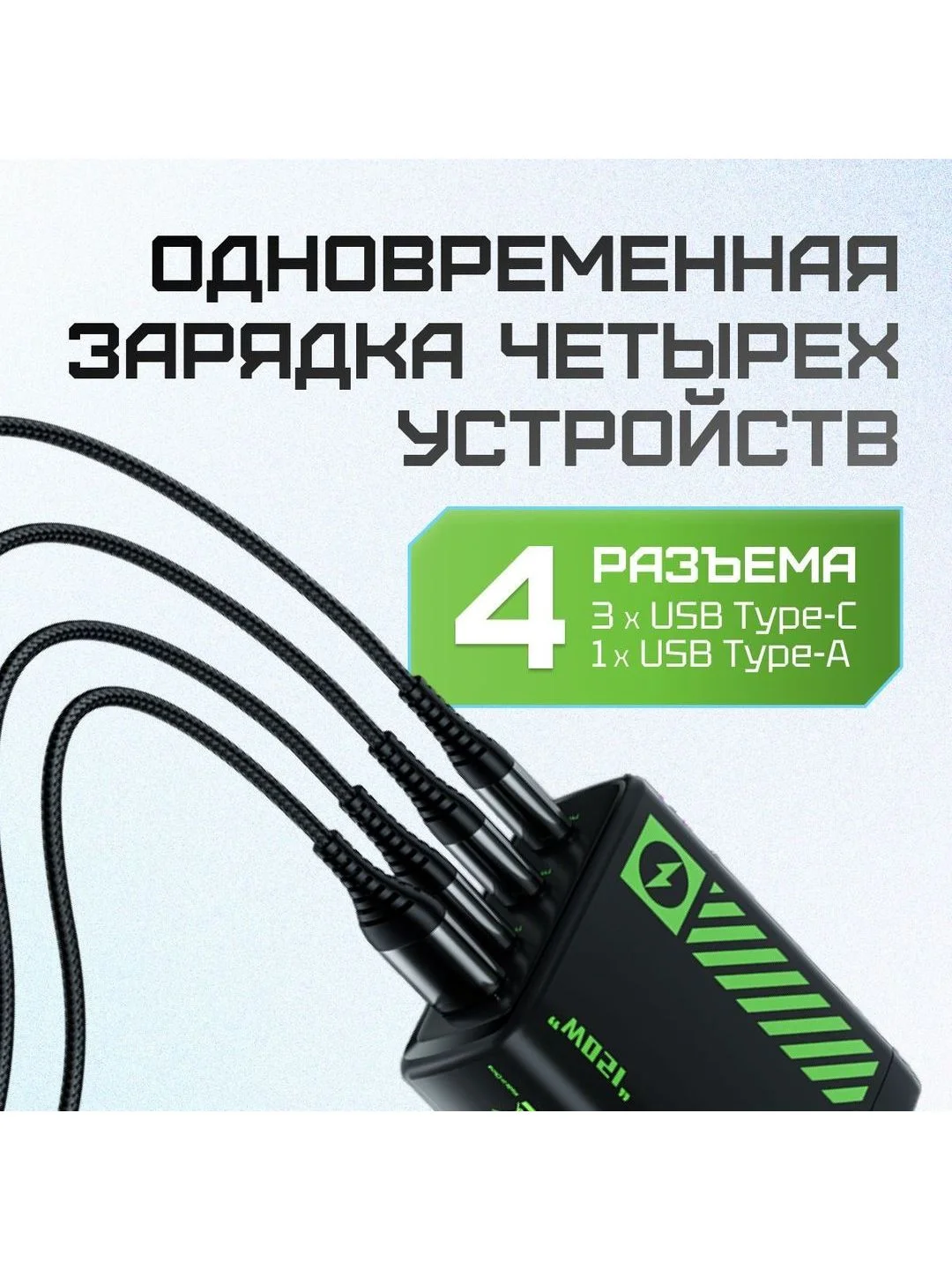 Черный сетевое зарядное устройство Movespeed 2xType-C+1xUSB- A 120W PD2.0 QC3.0 (AC120) EU Black