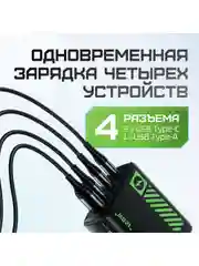 Черный сетевое зарядное устройство Movespeed 2xType-C+1xUSB- A 120W PD2.0 QC3.0 (AC120) EU Black